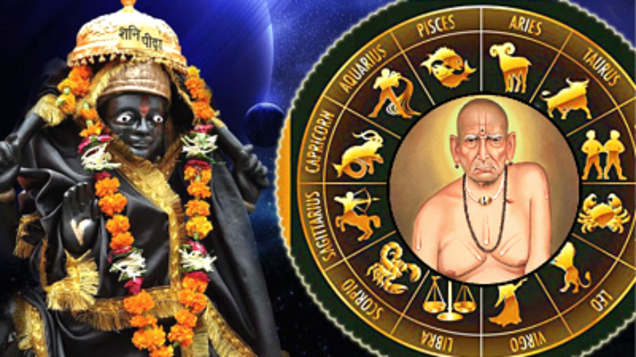 खूप रडवले नशिबाने, उद्याचा शनिवार या 6 राशींसाठी घेऊन येणार वर्षातील सर्वात मोठी खुशी, गरिबी संपणार म्हणजे संपणार…