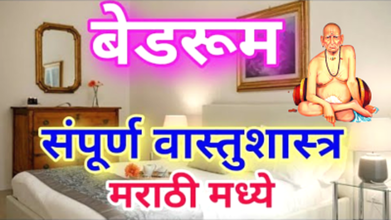 Avoid 'these' mistakes in the bedroom