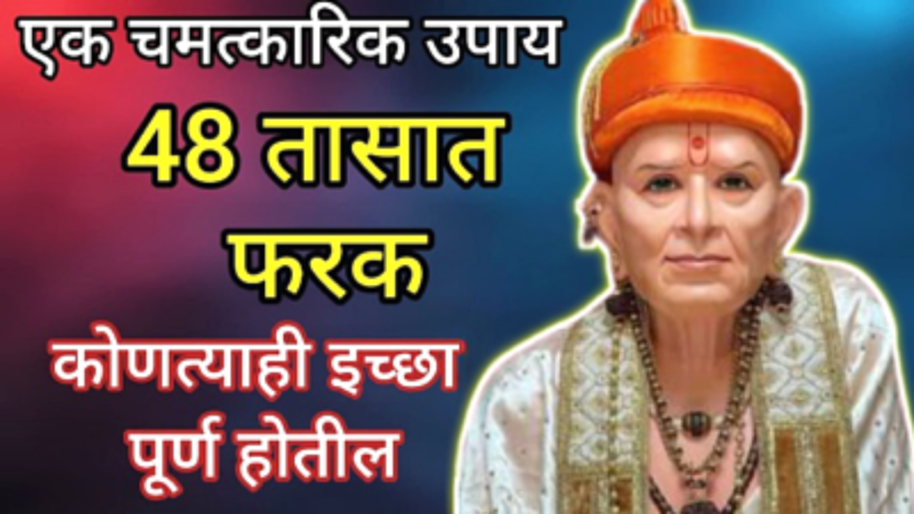 एका बाउल मध्ये पाणी घ्या, चिठ्ठीवर 2 शब्द लिहा…