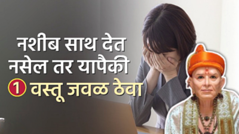 keep this 1 thing with you