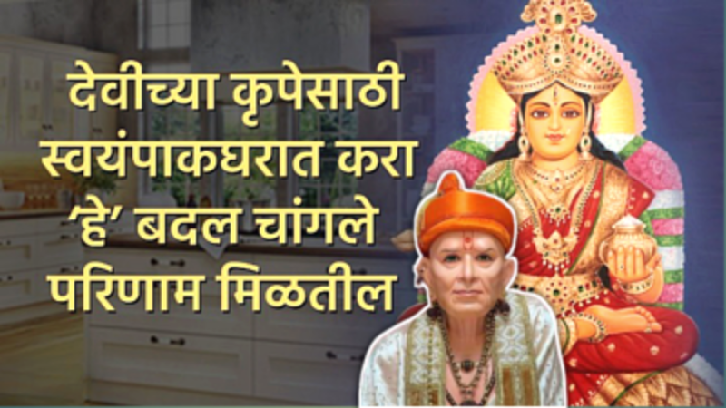 Placing these items in the kitchen