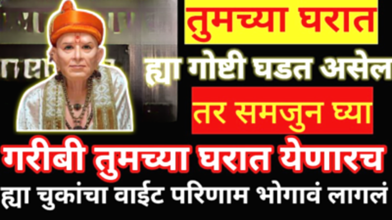 do this service on time