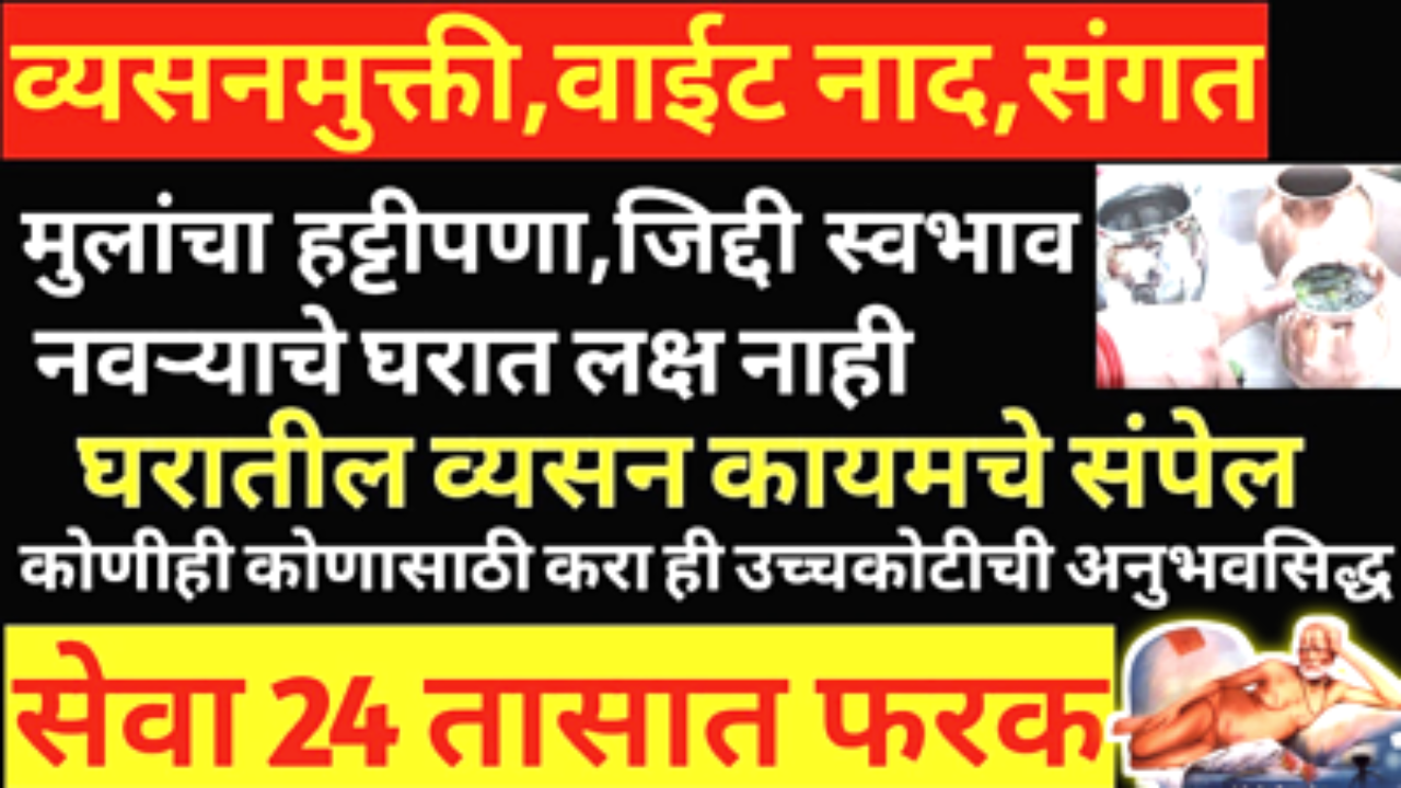 प्रत्येक विवाहित महिलांनी करावे हे 1 काम, मुले,पती यांना भरपूर यश मिळेल…