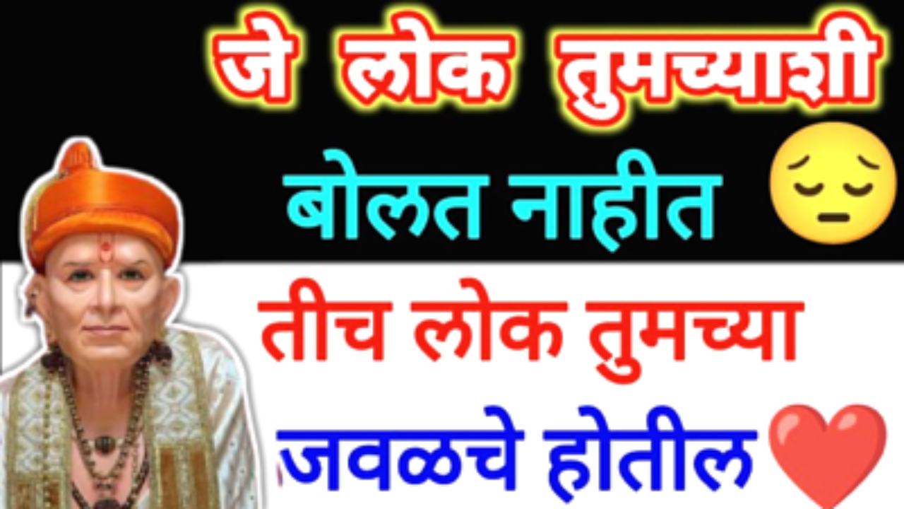 जे लोक तुमच्याशी बोलतही नव्हते तेच खास आणि जवळचे होतील फक्त 21 दिवस…