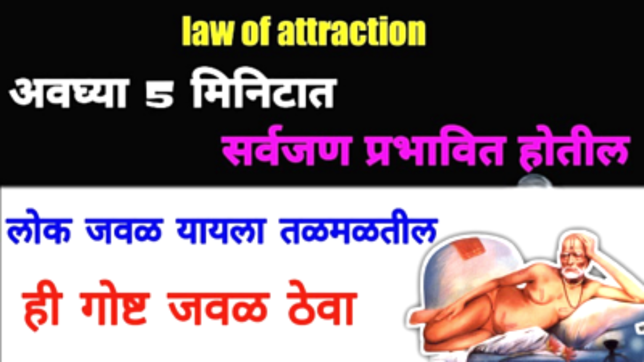महत्वाचं काम होणार, १००%, जाताना ही गोष्ट सोबत ठेवा…