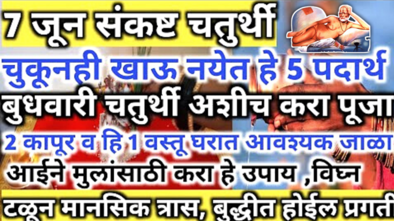 Do not eat these 5 foods