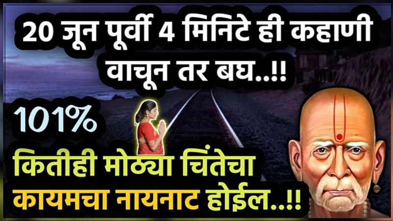 Everyone must read once