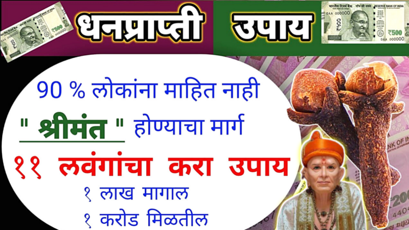 90% people don't know this solution