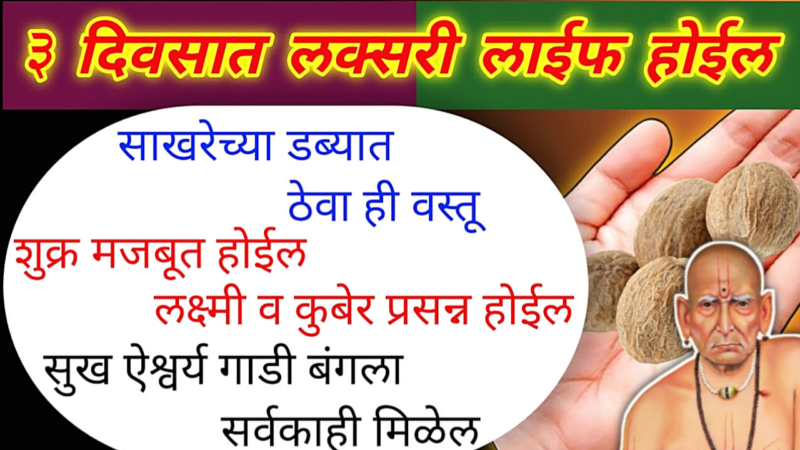 Keep this 1 item in sugar box