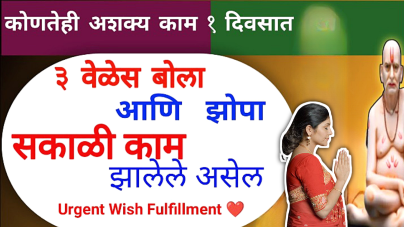 Say 2 words while sleeping