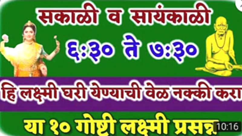 10 things happen in Jai house