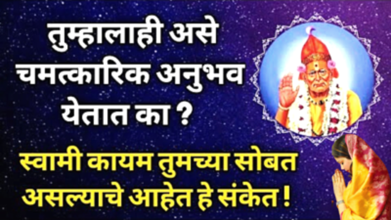 miraculous experiences