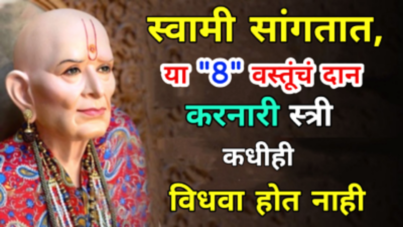 never becomes a widow