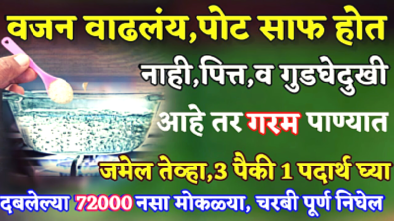 remedy for knee pain