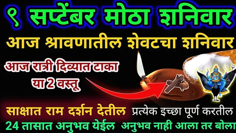 put these 2 objects in the lamp before 12 midnight