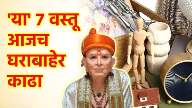 things-out-of-the-house-today