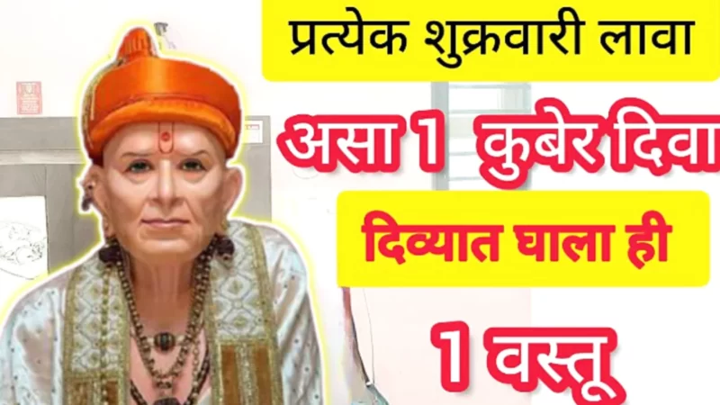 Put Kuber Diva here in the house