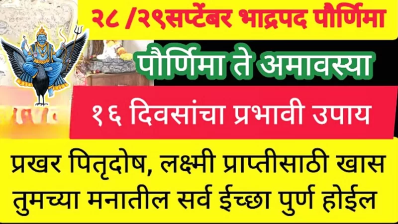 15 days of Pitrupaksha