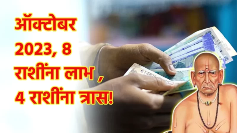 8 zodiac signs benefit