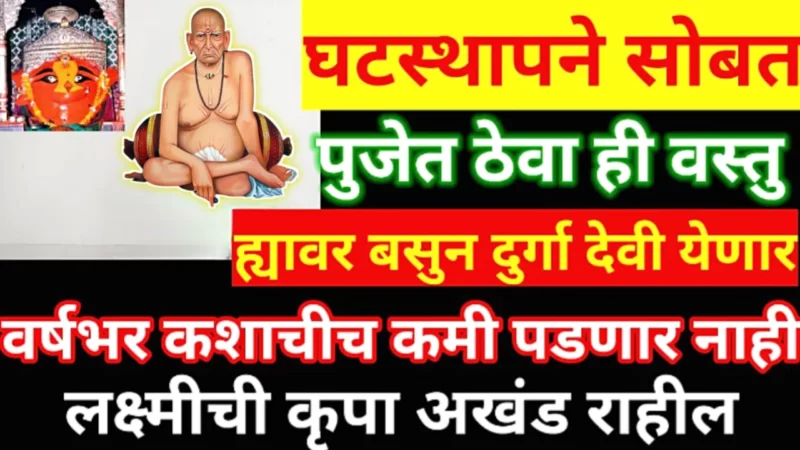 Don't forget to keep this item