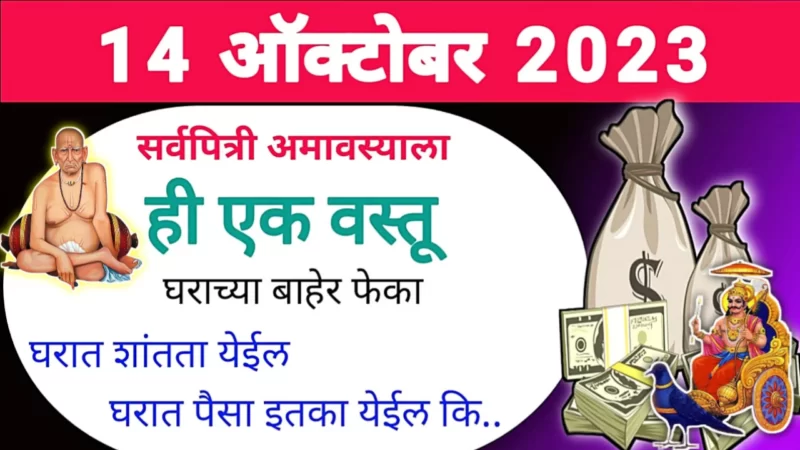 throw out this 1 item