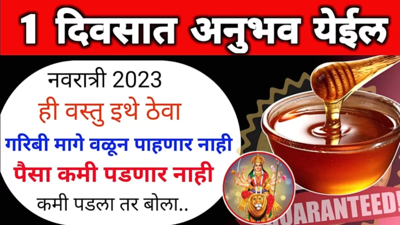 Just keep this item here for 9 days