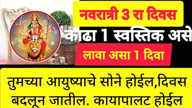 Make a swastika like this