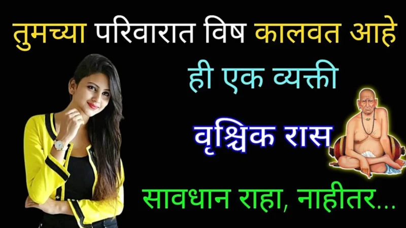 person brings poison