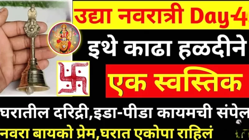 Draw a swastika here