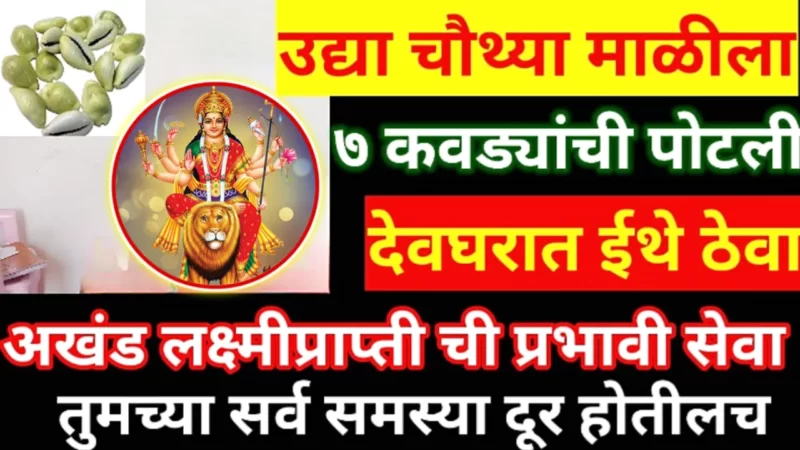 do during Sharadiya Navratri