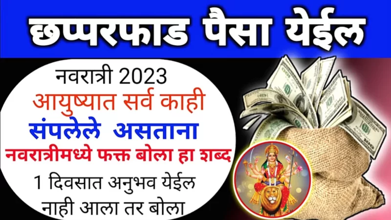 Say these words everyday