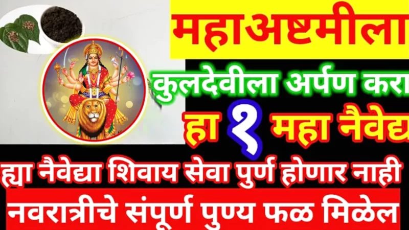 offering to Mother Goddess