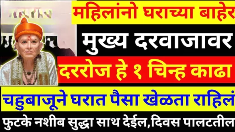 Put this sign on the main door