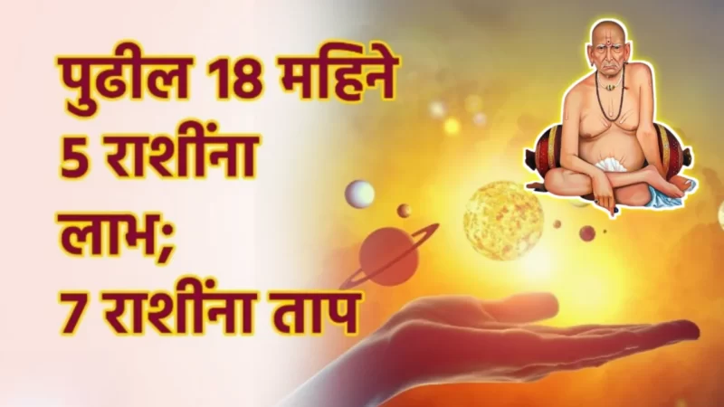 benefits for 5 signs