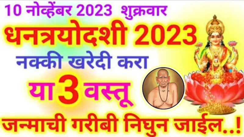 Make sure to buy these 3 items