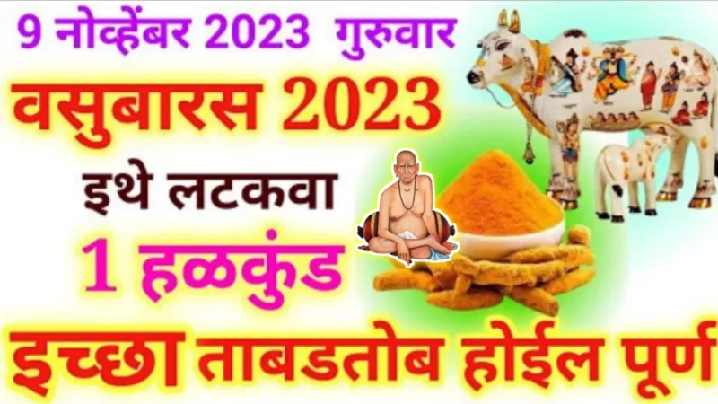 hang 1 Halkunda here