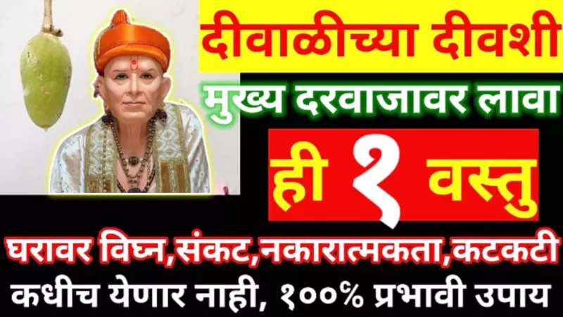 main door of the house