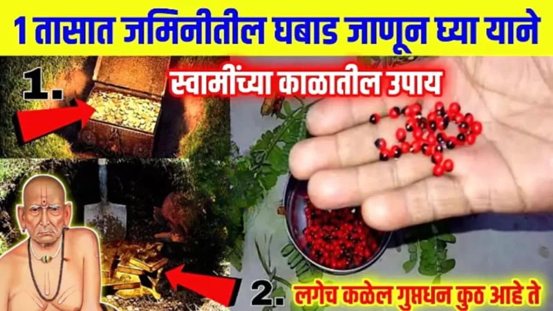 soil moisture in 1 hour