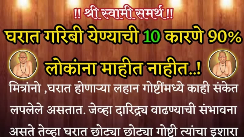 10 reasons of poverty