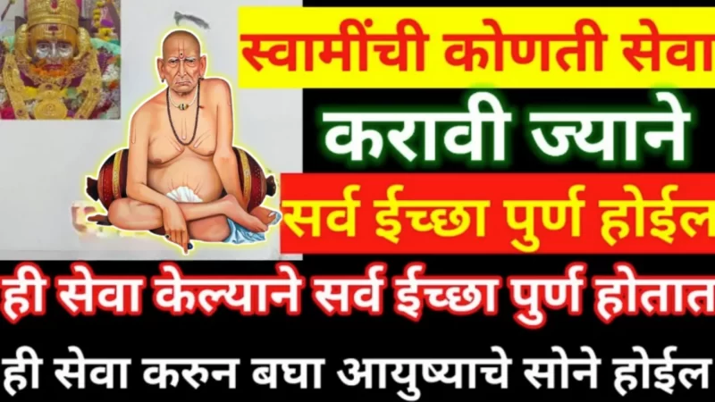 service should be done