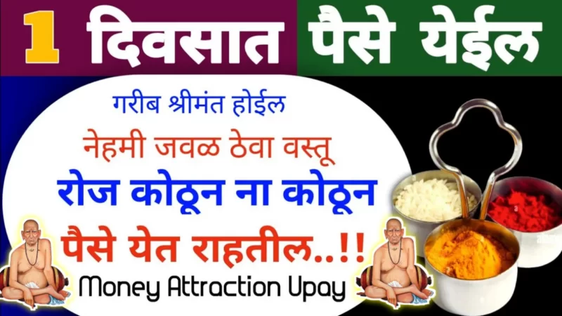 Always keep this thing with you