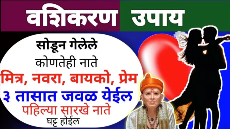 love will come closer in 3 days