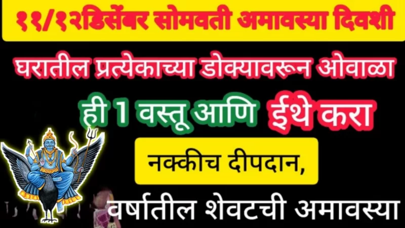 wave this 1 object 21 times