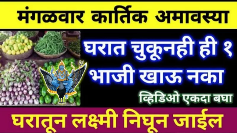 Do not accidentally eat this 1 vegetable