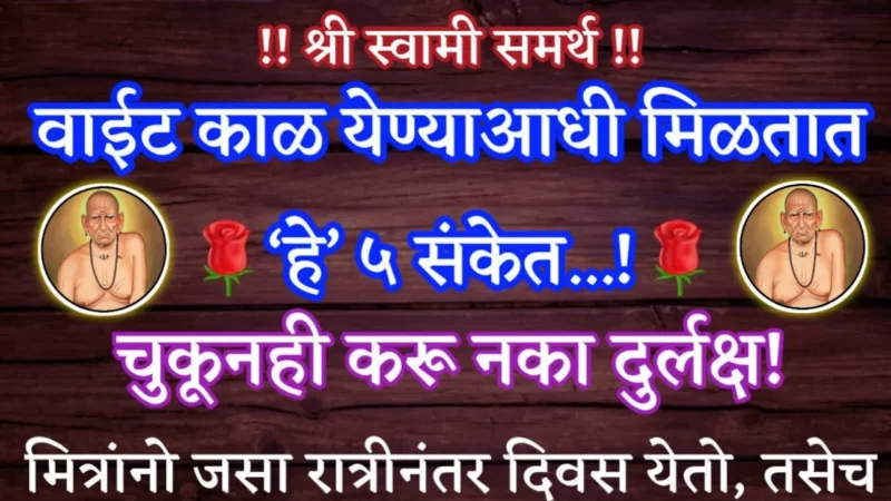 you get 'these' signals